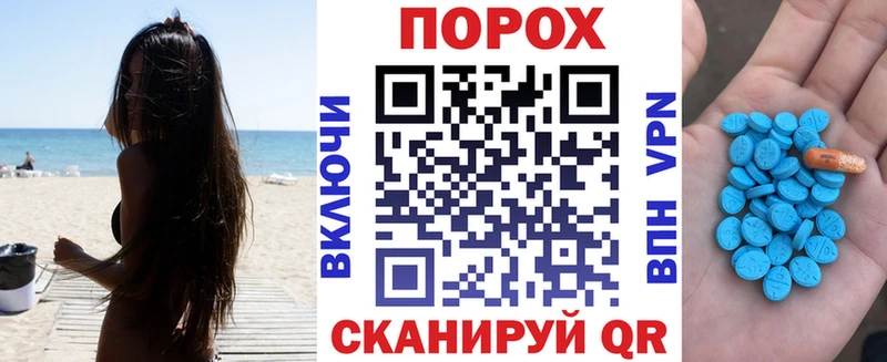 закладка  дарк нет наркотические препараты  ссылка на мегу вход  Амфетамин Розовый  Зерноград 