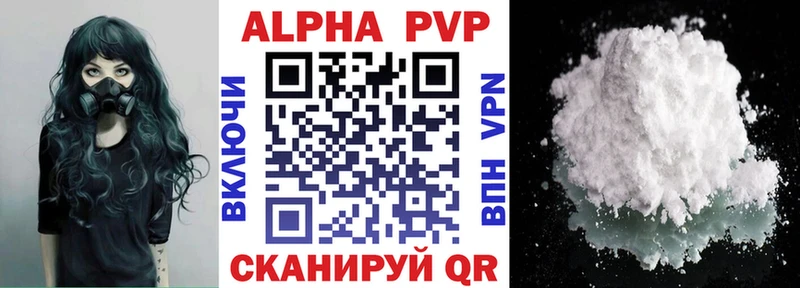 Alpha PVP VHQ  хочу наркоту  Зерноград 