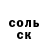 АМФЕТАМИН 97% Alibek Abdrakhimov