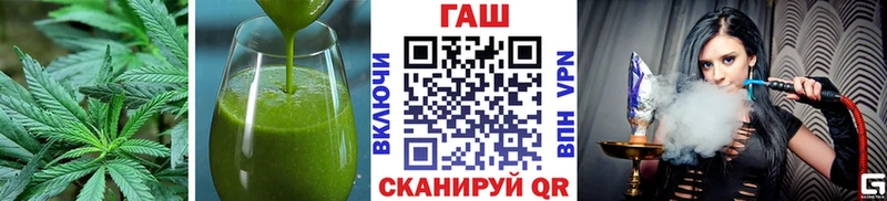 Еда ТГК конопля  где можно купить   Зерноград 