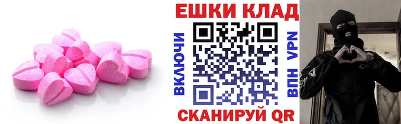 Ecstasy ешки  kraken зеркало  Зерноград 
