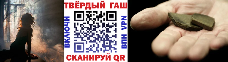 ГАШИШ гарик  KRAKEN зеркало  Зерноград 