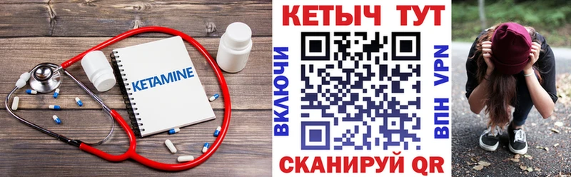 даркнет сайт  Зерноград  omg рабочий сайт  Кетамин VHQ 