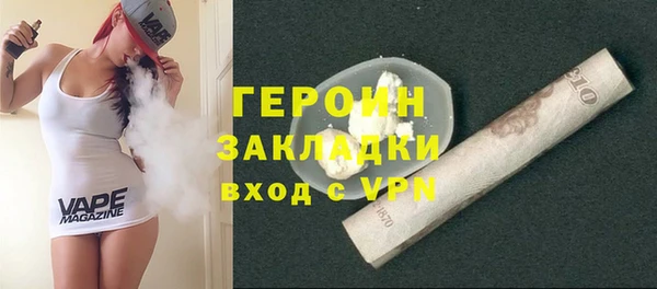 трава Бородино