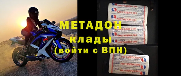 ALPHA PVP Вяземский