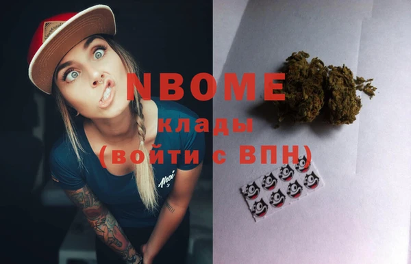 кокаин премиум Вязьма