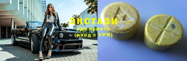 кокаин премиум Вязьма