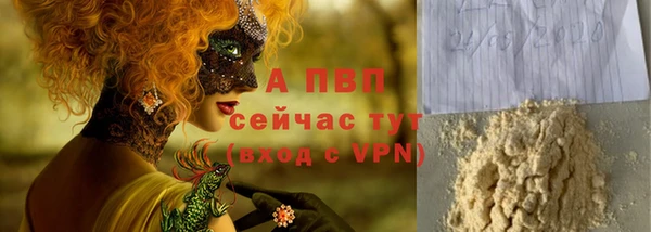 меф Щучье