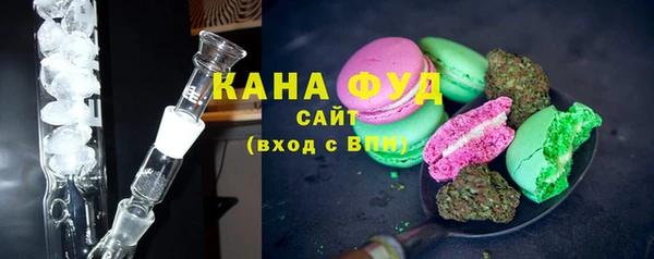 стаф Вязники
