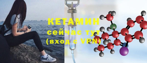 кокаин премиум Вязьма