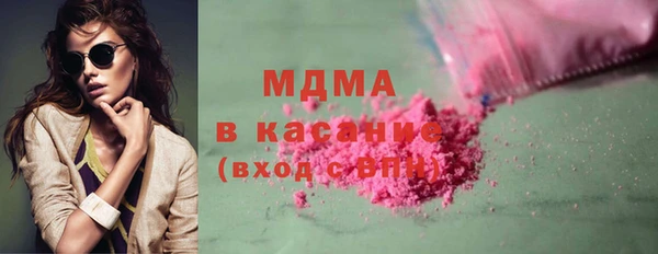 кокаин премиум Вязьма