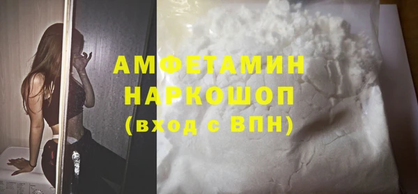 гашишное масло Щёлкино