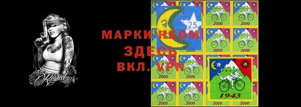 ALPHA PVP Вяземский