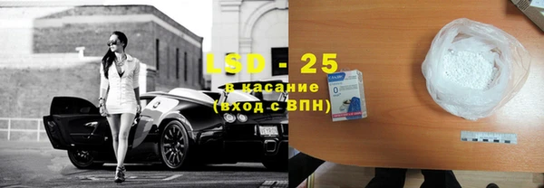 кокаин премиум Вязьма