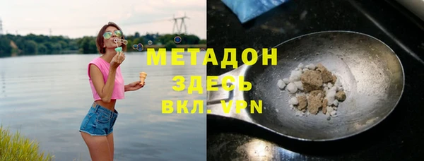 альфа пвп VHQ Щигры