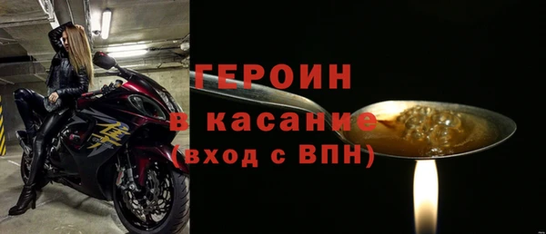 стаф Вязники