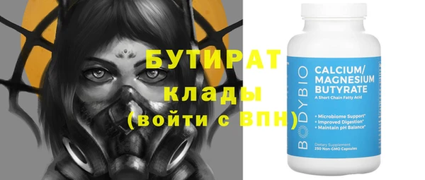 бутик Верхнеуральск