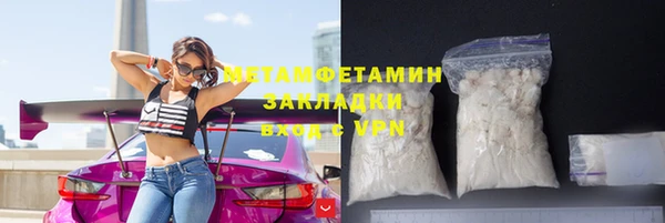 бутик Верхнеуральск