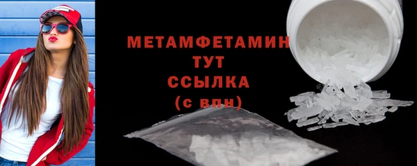марихуана Верея