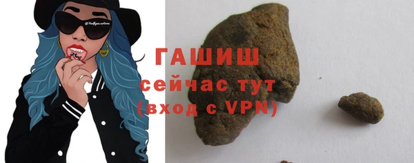 марихуана Верея