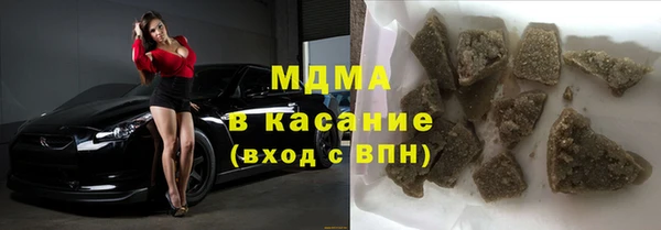 меф Щучье