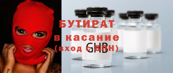 стаф Вязники