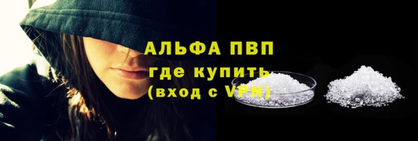 альфа пвп VHQ Щигры