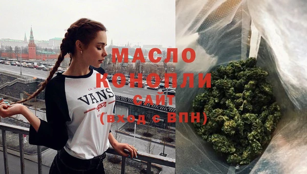 ALPHA PVP Вяземский