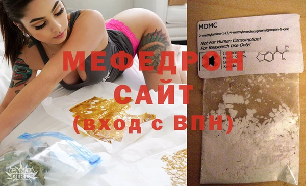 стаф Вязники