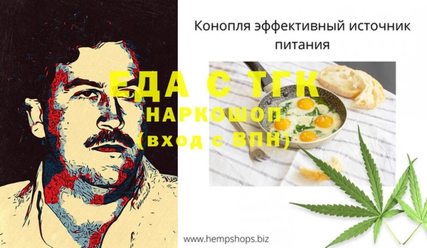 марихуана Верея