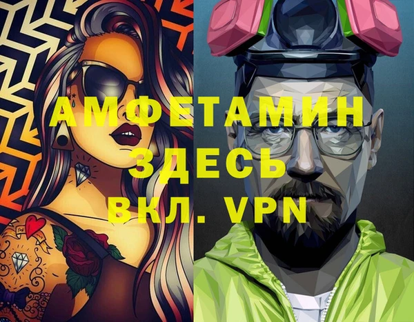 марихуана Верея