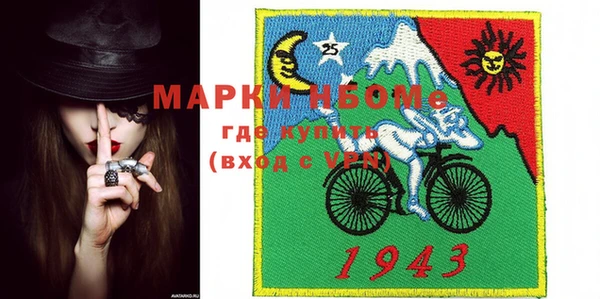 бутик Верхнеуральск