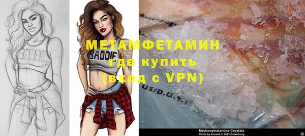 стаф Вязники