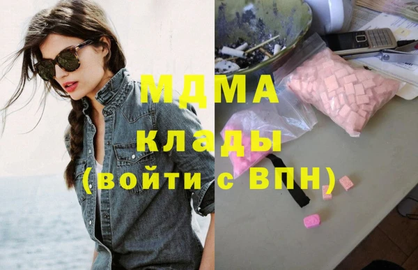 бутик Верхнеуральск