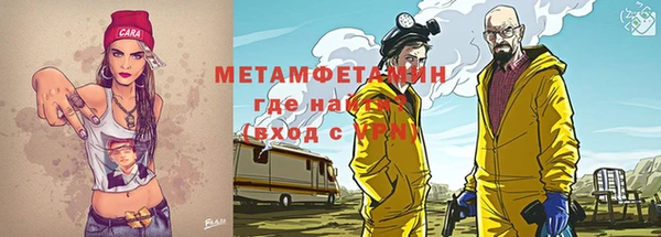 кокаин премиум Вязьма
