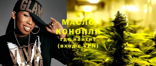 стаф Вязники