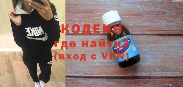 ALPHA PVP Вяземский