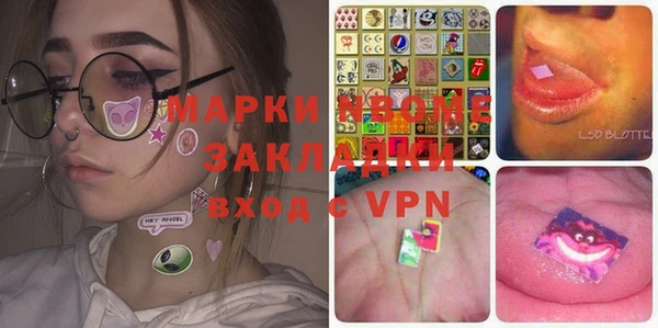 кокаин премиум Вязьма