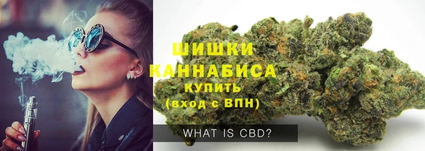 марихуана Верея