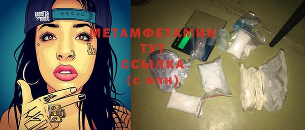марихуана Верея