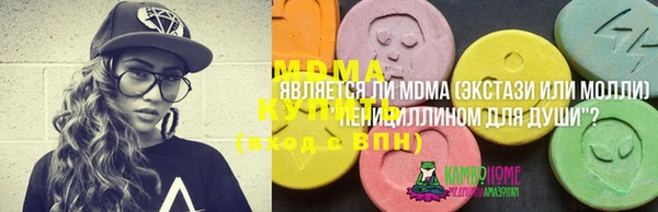 ALPHA PVP Вяземский