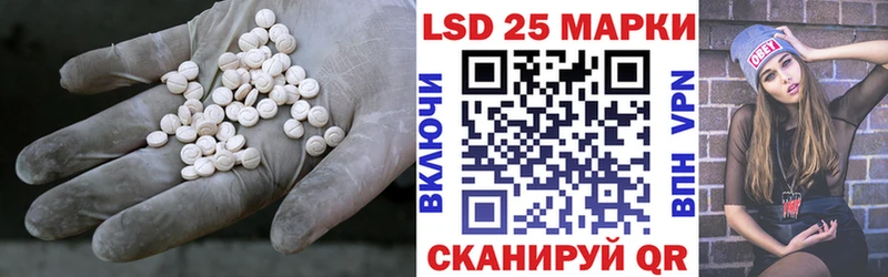 Лсд 25 экстази кислота где купить Зерноград