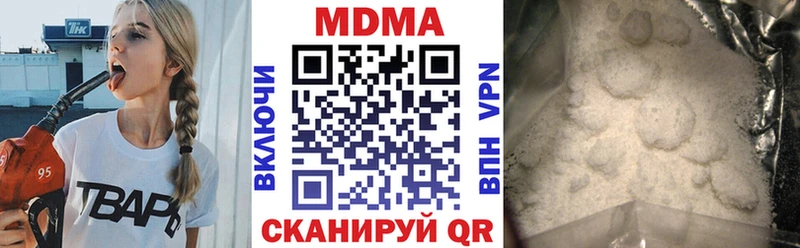 MDMA Molly  Зерноград 