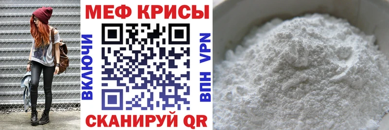блэк спрут сайт  даркнет сайт  Зерноград  Мефедрон кристаллы 