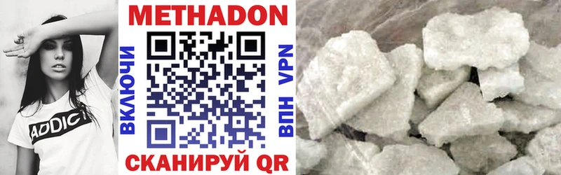 МЕТАДОН methadone  blacksprut   Зерноград 