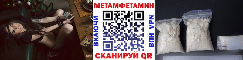 дарнет шоп Зерноград МЕТАМФЕТАМИН Methamphetamine