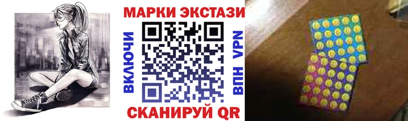 Марки N-bome 1,8мг  купить   Зерноград 