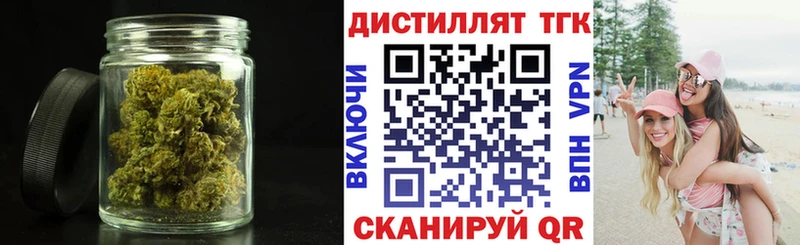 мега рабочий сайт  Зерноград  ТГК жижа  продажа наркотиков 